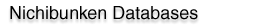 Nichibunken Databases