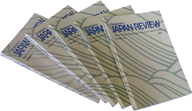 Nihon Kenkyu