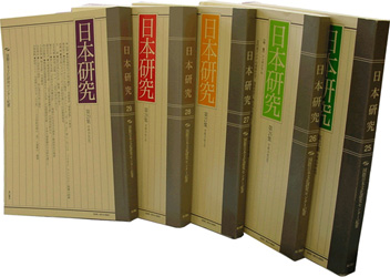 Nihon Kenkyu