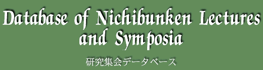 Database of Nichibunken Lectures and Symposia