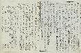 16頁へ
