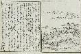 44頁へ