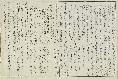 23頁へ