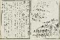 15頁へ