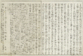 8頁へ