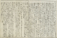 10頁へ
