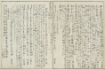 11頁へ
