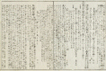 14頁へ