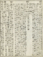 53頁へ
