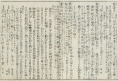 16頁へ