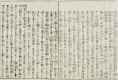 16頁へ
