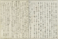 22頁へ