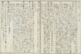 33頁へ