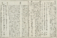 40頁へ