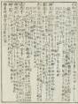 61頁へ