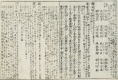 14頁へ