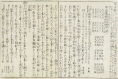 41頁へ