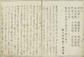 41頁へ