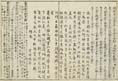 26頁へ