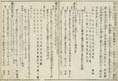 18頁へ