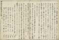 31頁へ