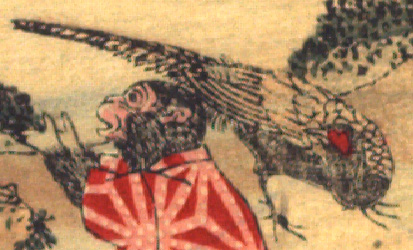 雉；キジ