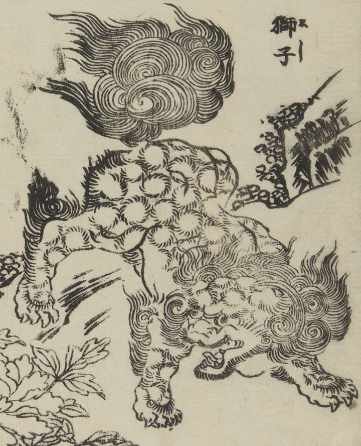 中国美術 古印材 刻文字 獅子(A761) 獅子；シシ