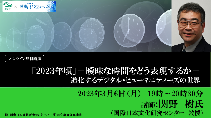 イベントサムネイル画像