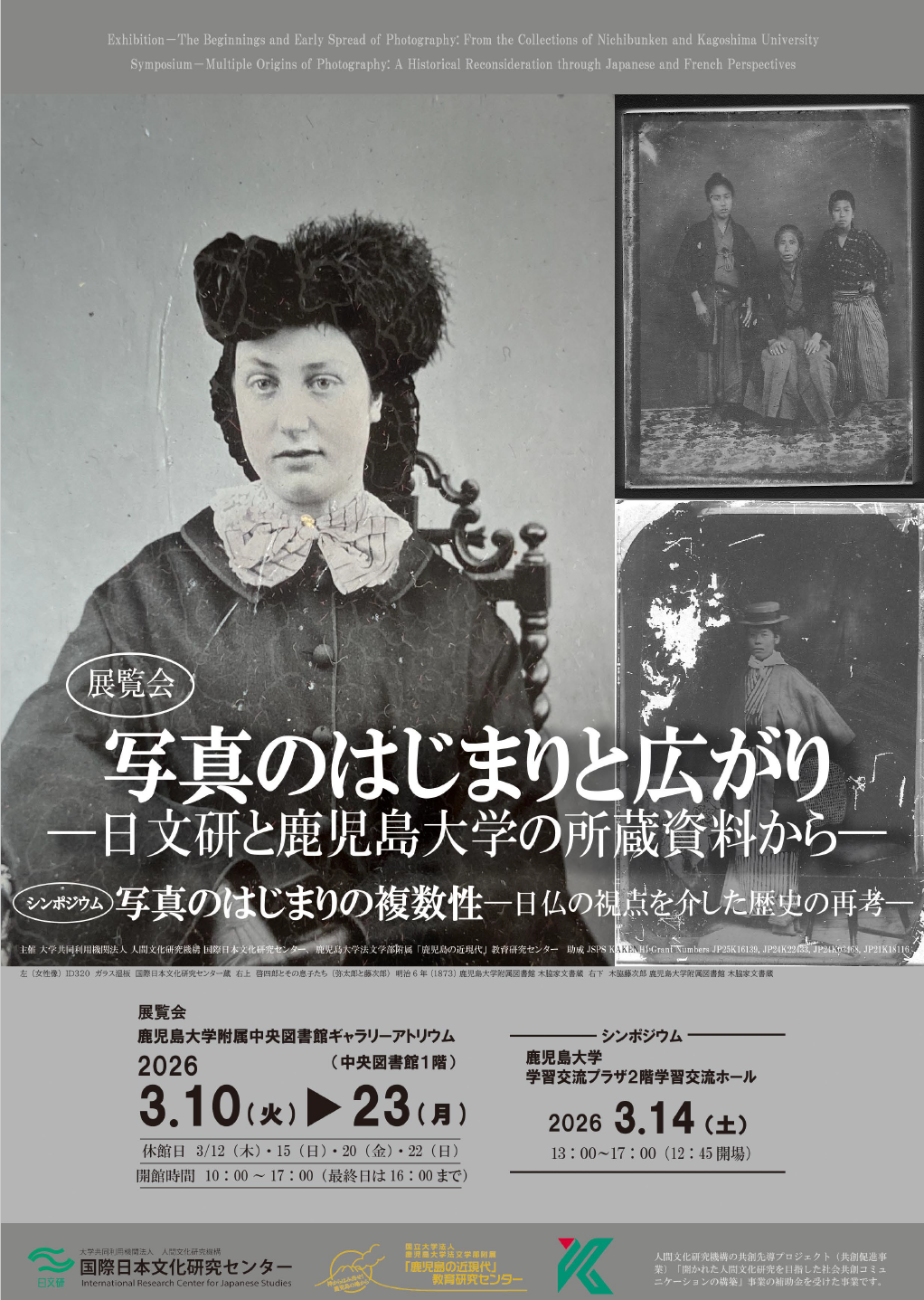 イベントサムネイル画像