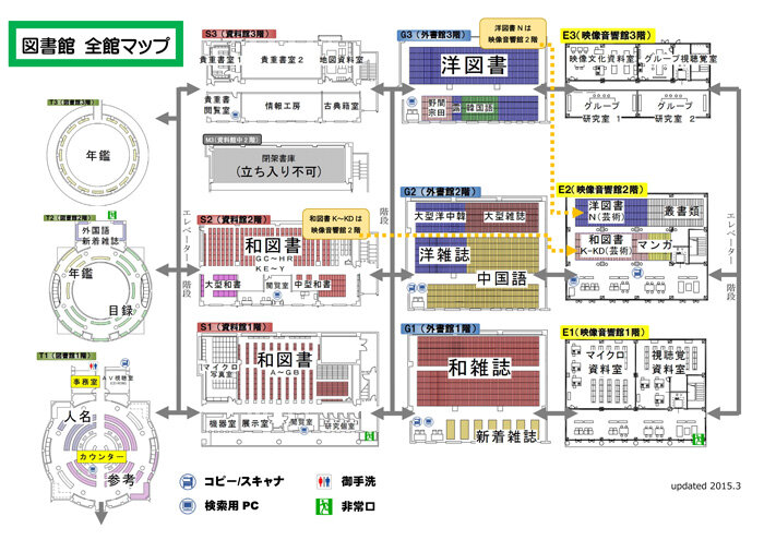 フロアマップ