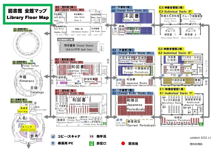 フロアマップ