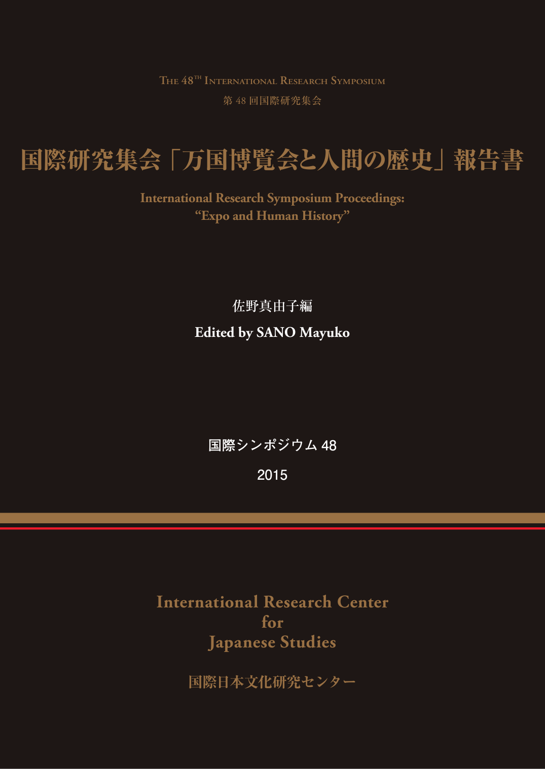 ベケット研究 論文集 2006年 国際シンポジウム - 洋書