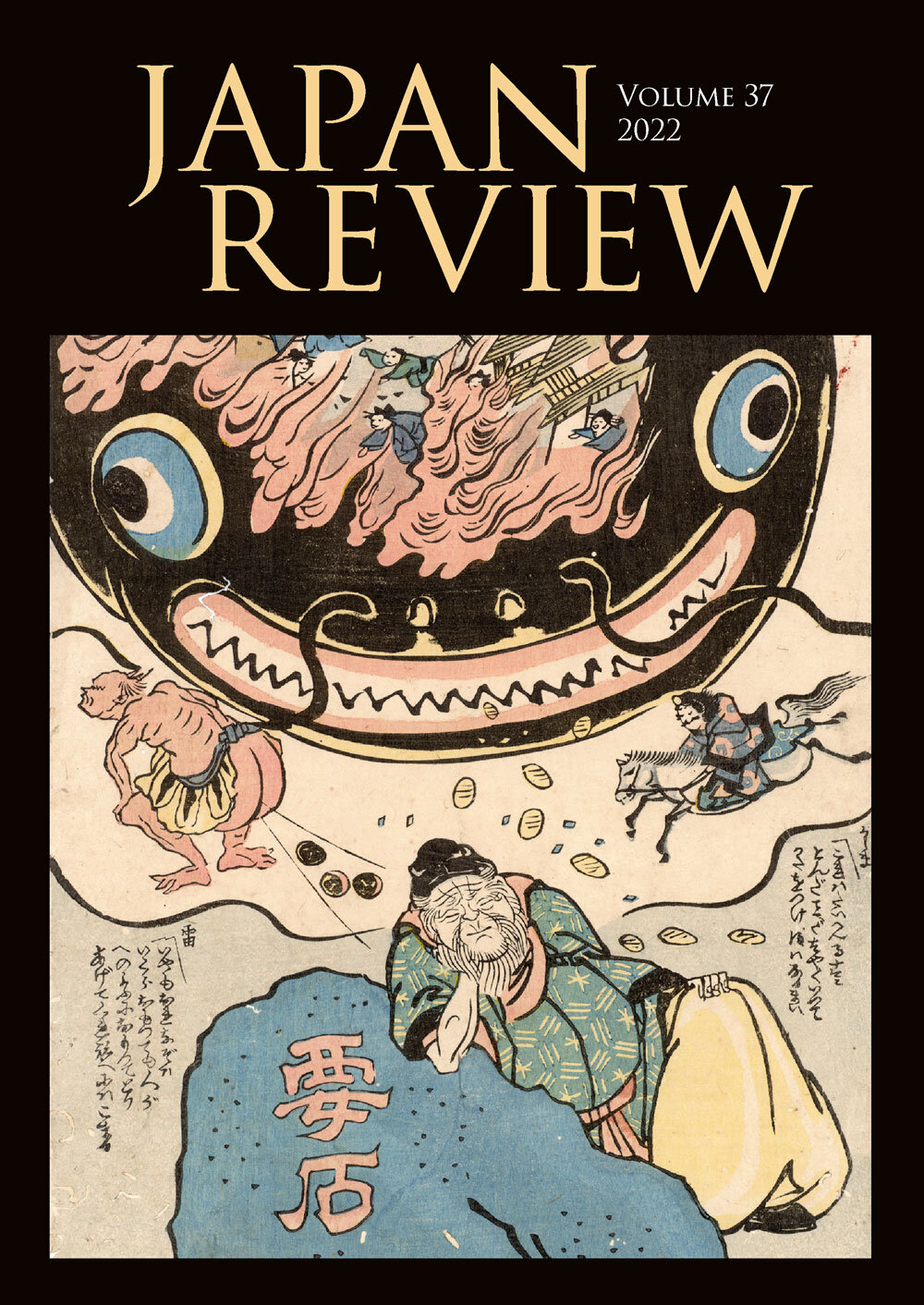 Japan Review