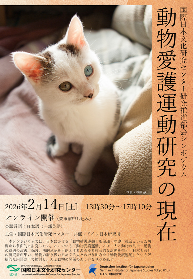 イベントサムネイル画像