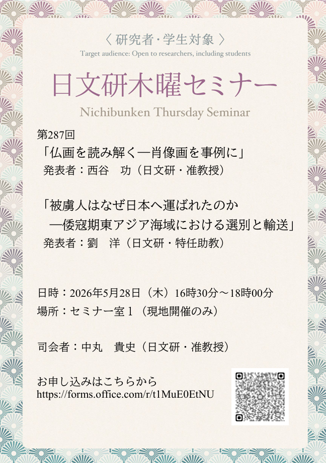 イベントサムネイル画像