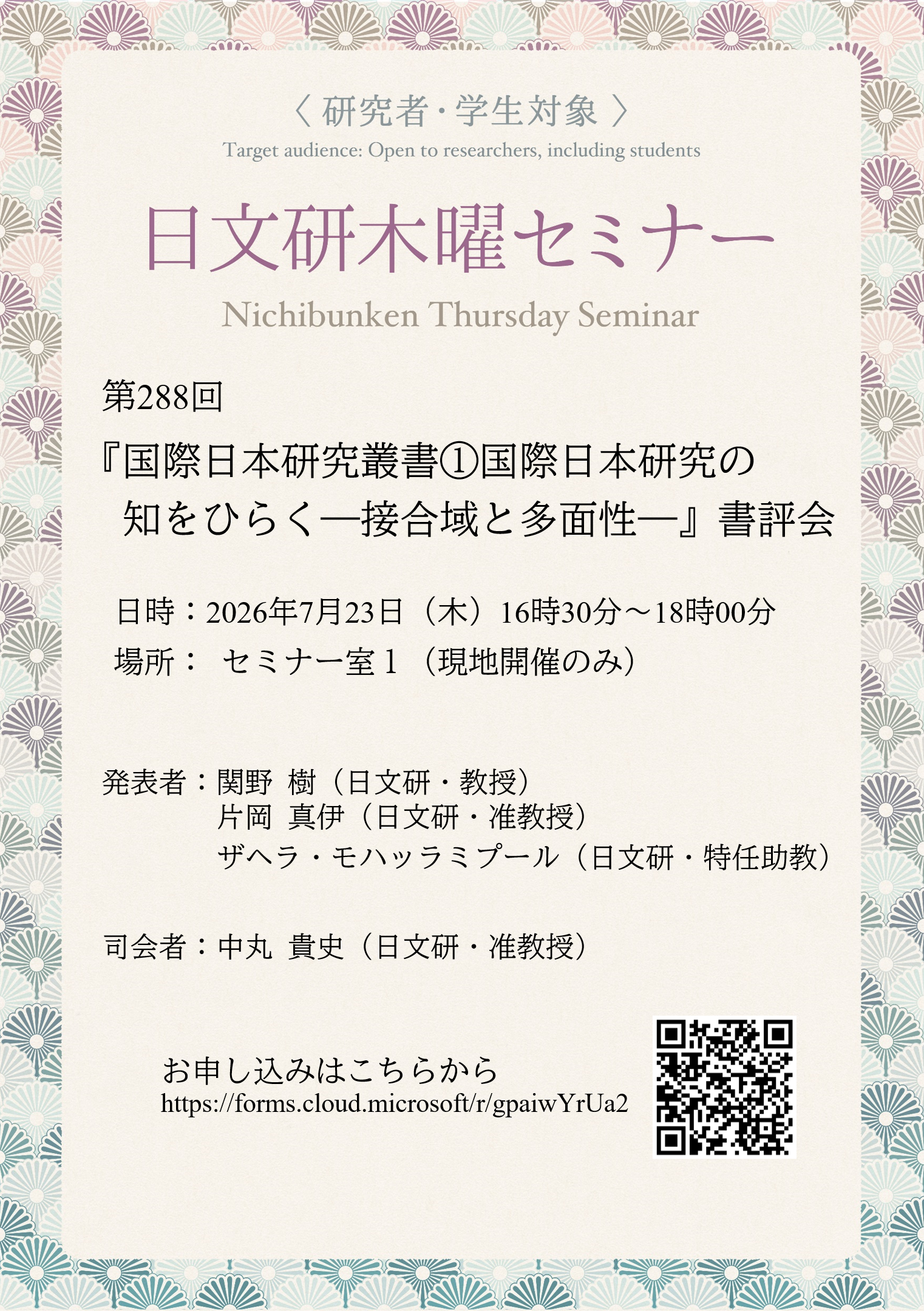 イベントサムネイル画像