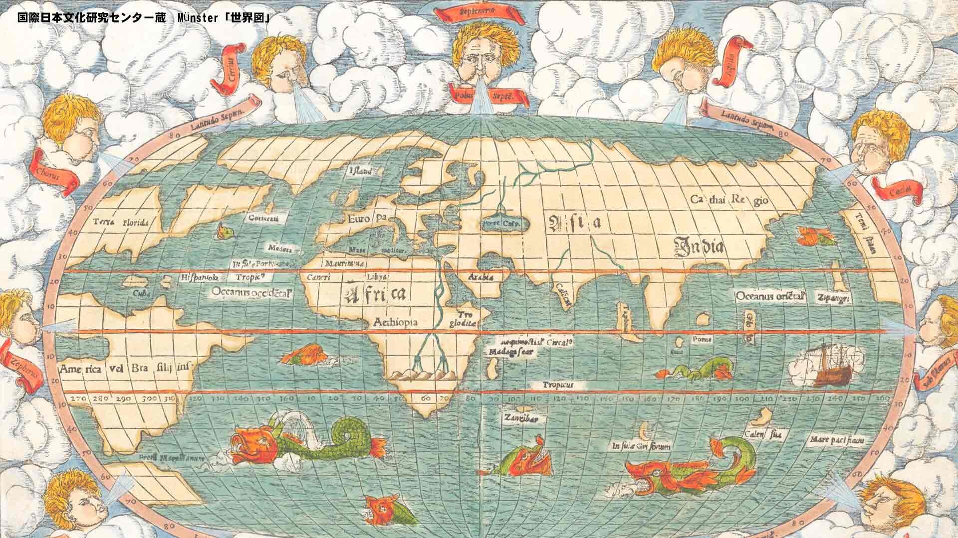 Münster「世界図」（183KB）：日本関係欧文貴重書データベース