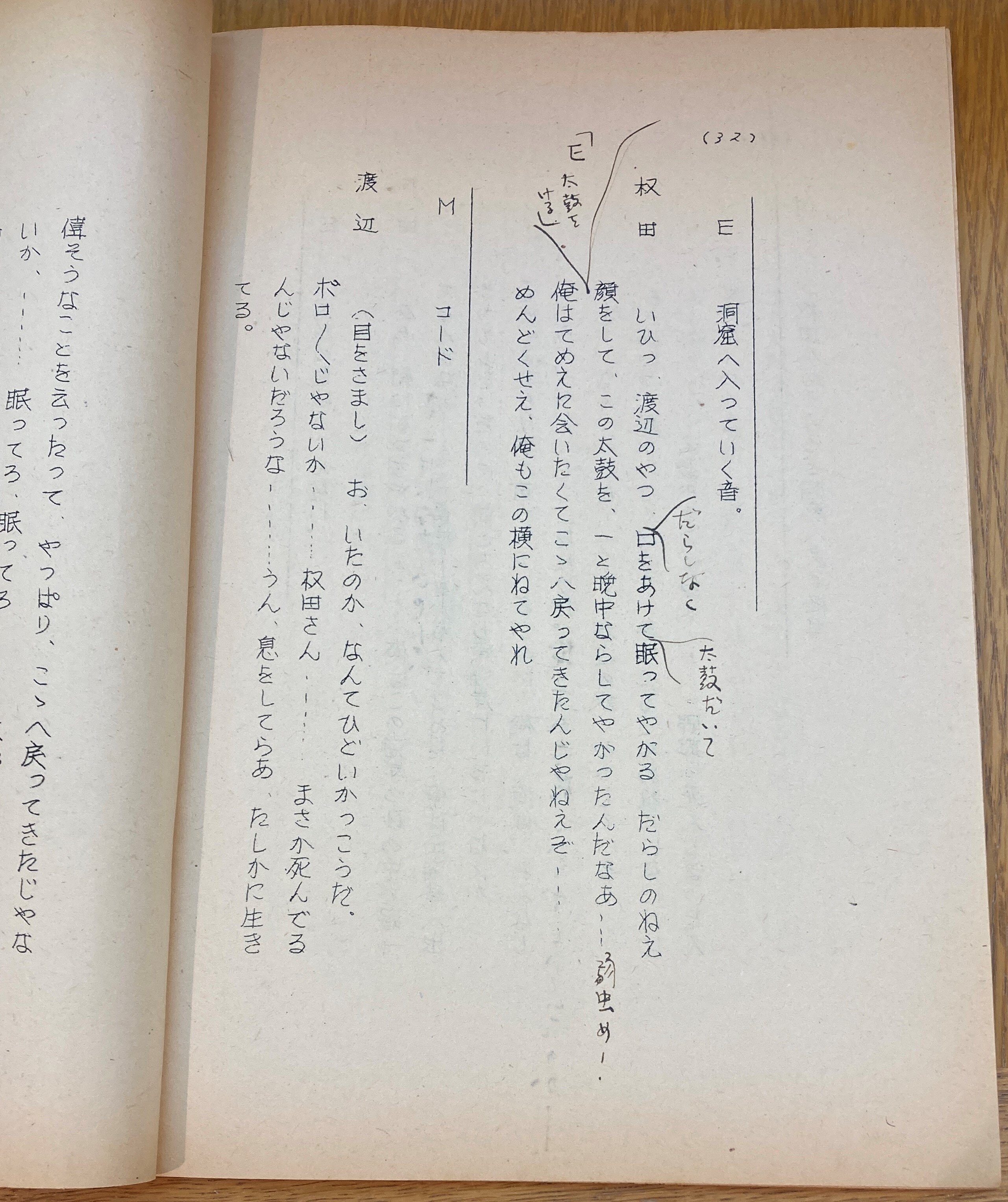NKAC脚本資料