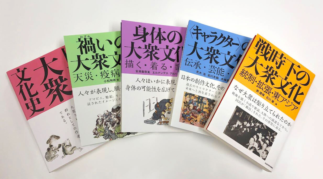好評発売中