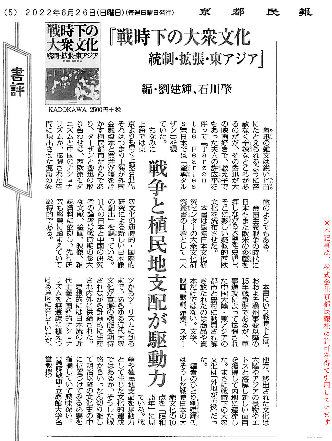 クリックすると画像が拡大されます