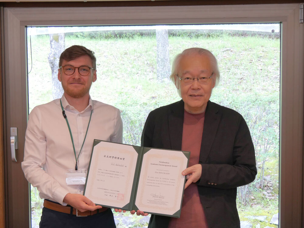 受賞者のエリアス・ブカールト氏と井上所長