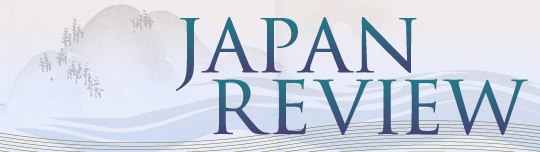 Japan Review ウェブサイト