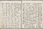 32頁へ