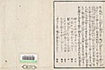 51頁へ