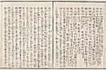 9頁へ