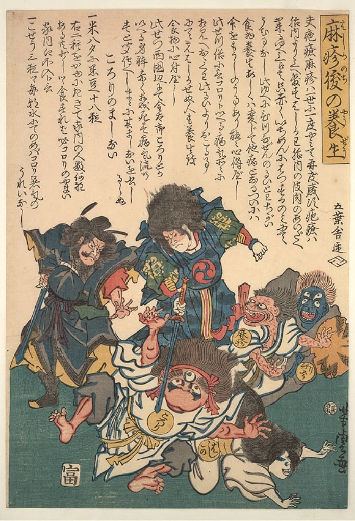 「錦絵」より：歌川芳虎画「麻疹後の養生」文久2（1862）年