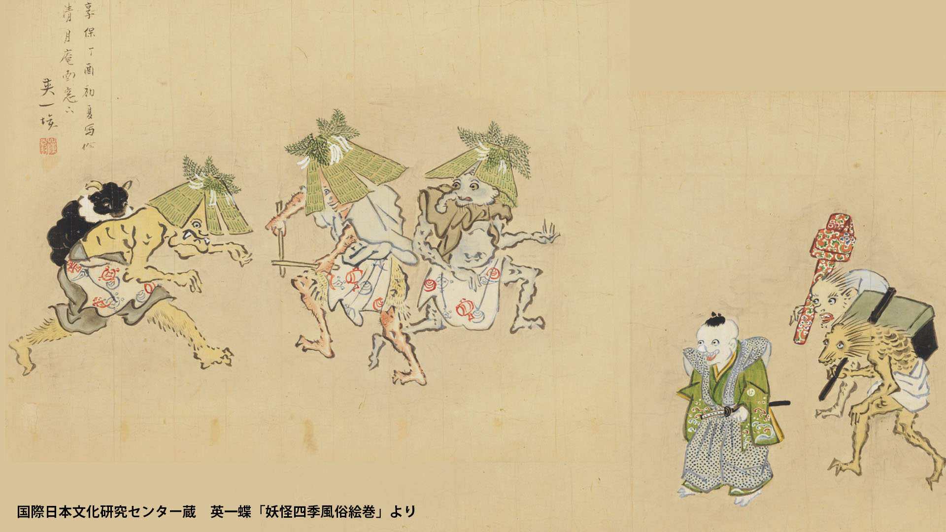 壁紙イメージ
